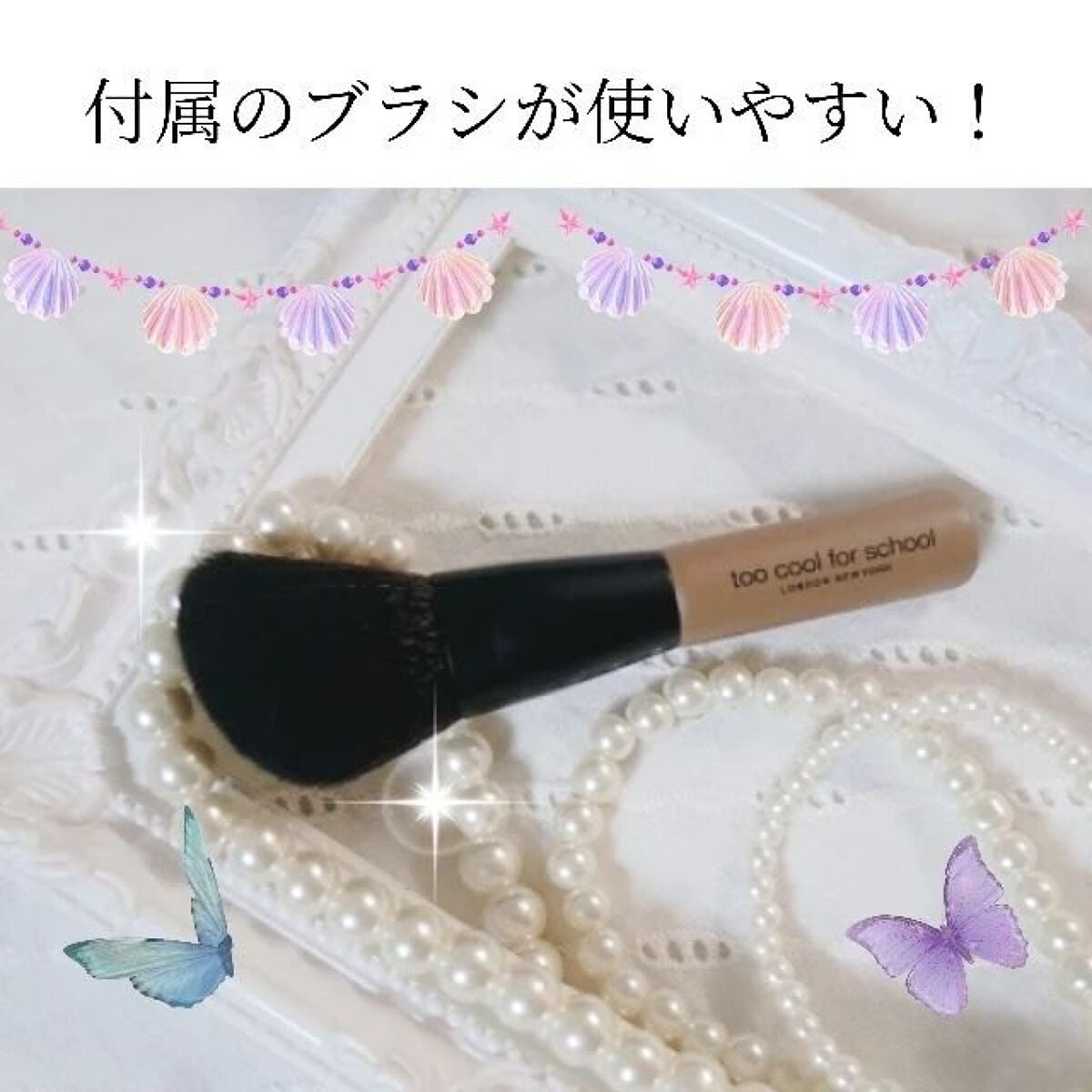 アートクラスバイロダン シェーディング/too cool for school/シェーディングを使ったクチコミ(9枚目)