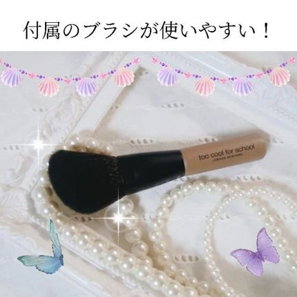 アートクラスバイロダン シェーディング/too cool for school/シェーディングを使ったクチコミ(9枚目)