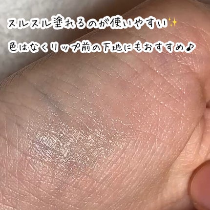 レブロン キス シュガー スクラブ/REVLON/リップスクラブを使ったクチコミ(5枚目)