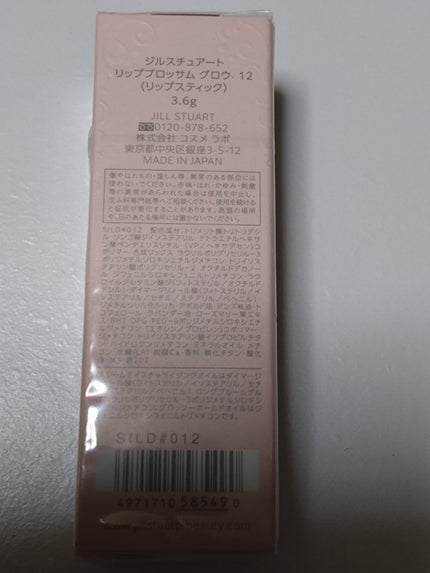 を使ったクチコミ(2枚目)