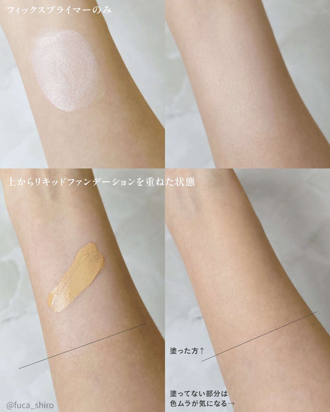 インウイ リキッドファンデーション/INOUI/リキッドファンデーションを使ったクチコミ(4枚目)