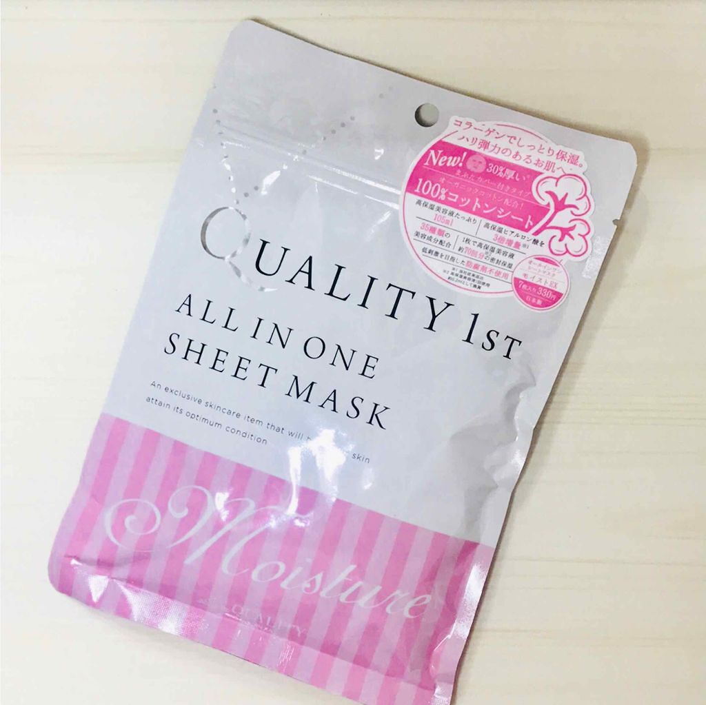 オールインワンシートマスク モイストEX/クオリティファースト/シートマスク・パックを使ったクチコミ(1枚目)