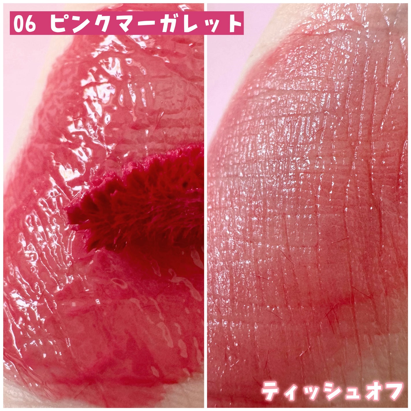 ミューテッドシアーティント/Ririmew/リップティントを使ったクチコミ(4枚目)