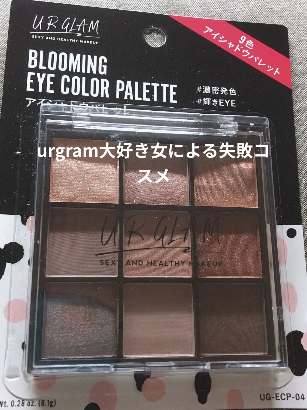 UR GLAM　CC CREAM（CCクリーム）/U R GLAM/CCクリームを使ったクチコミ（1枚目）