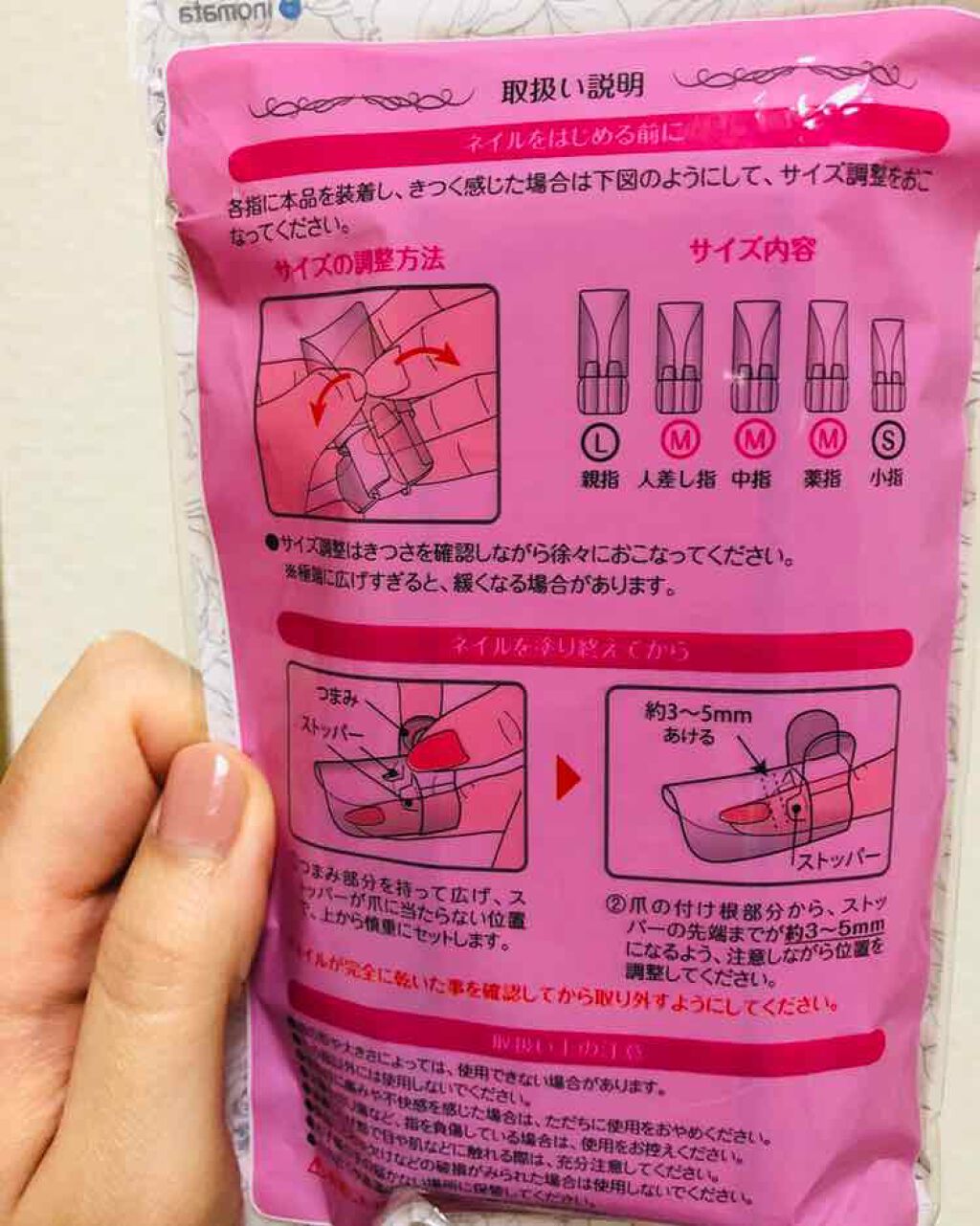 ネイルガード/セリア/ネイル用品を使ったクチコミ（2枚目）