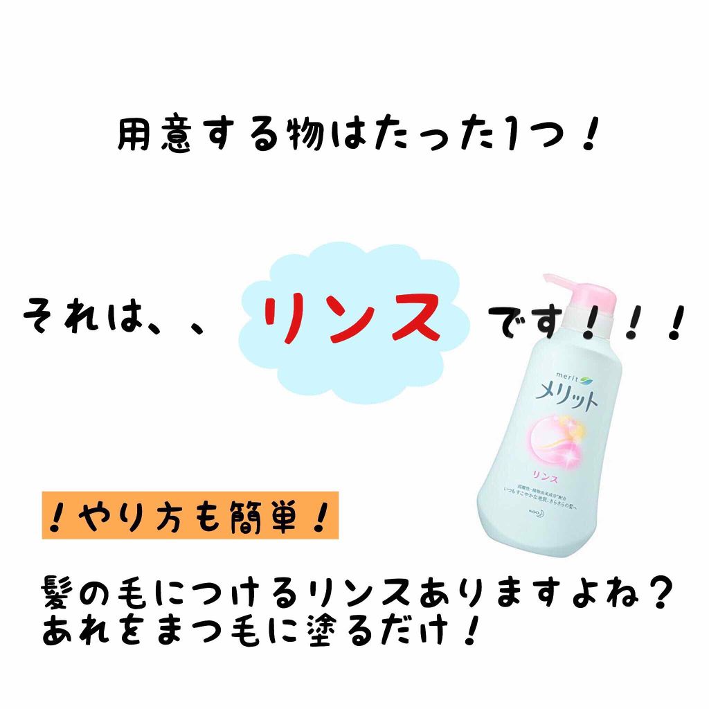 ロング＆カールマスカラ アドバンストフィルム/ヒロインメイク/マスカラを使ったクチコミ（2枚目）