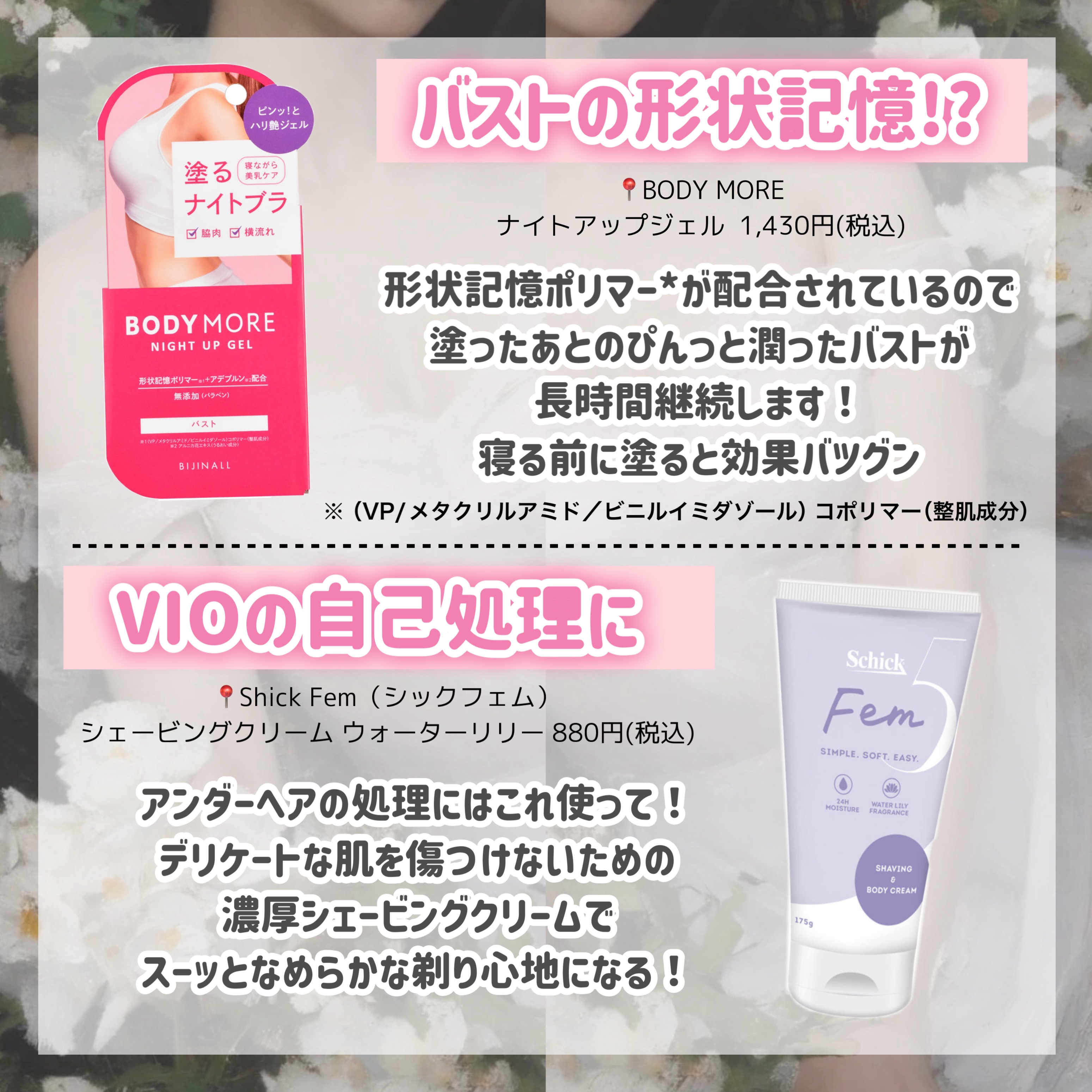 ダヴ ふわとろクリーミースクラブ ザクロ＆シアバター/ダヴ/ボディスクラブを使ったクチコミ（3枚目）