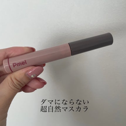 ピメル うそつきマスカラ/pdc/マスカラを使ったクチコミ(3枚目)