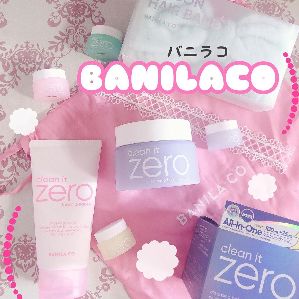 クリーンイットゼロ フォームクレンザー/BANILA CO/洗顔フォームを使ったクチコミ（1枚目）