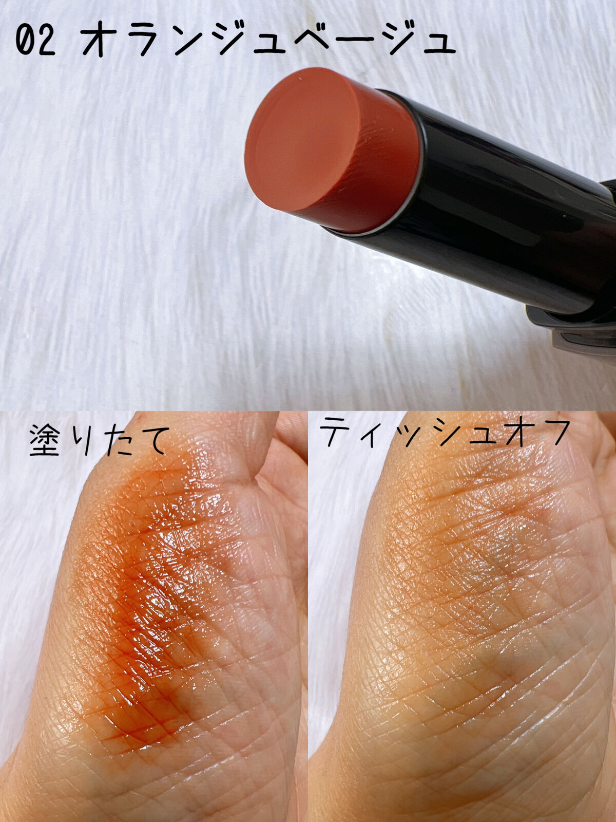 リップカラーシールド/CEZANNE/口紅を使ったクチコミ（3枚目）