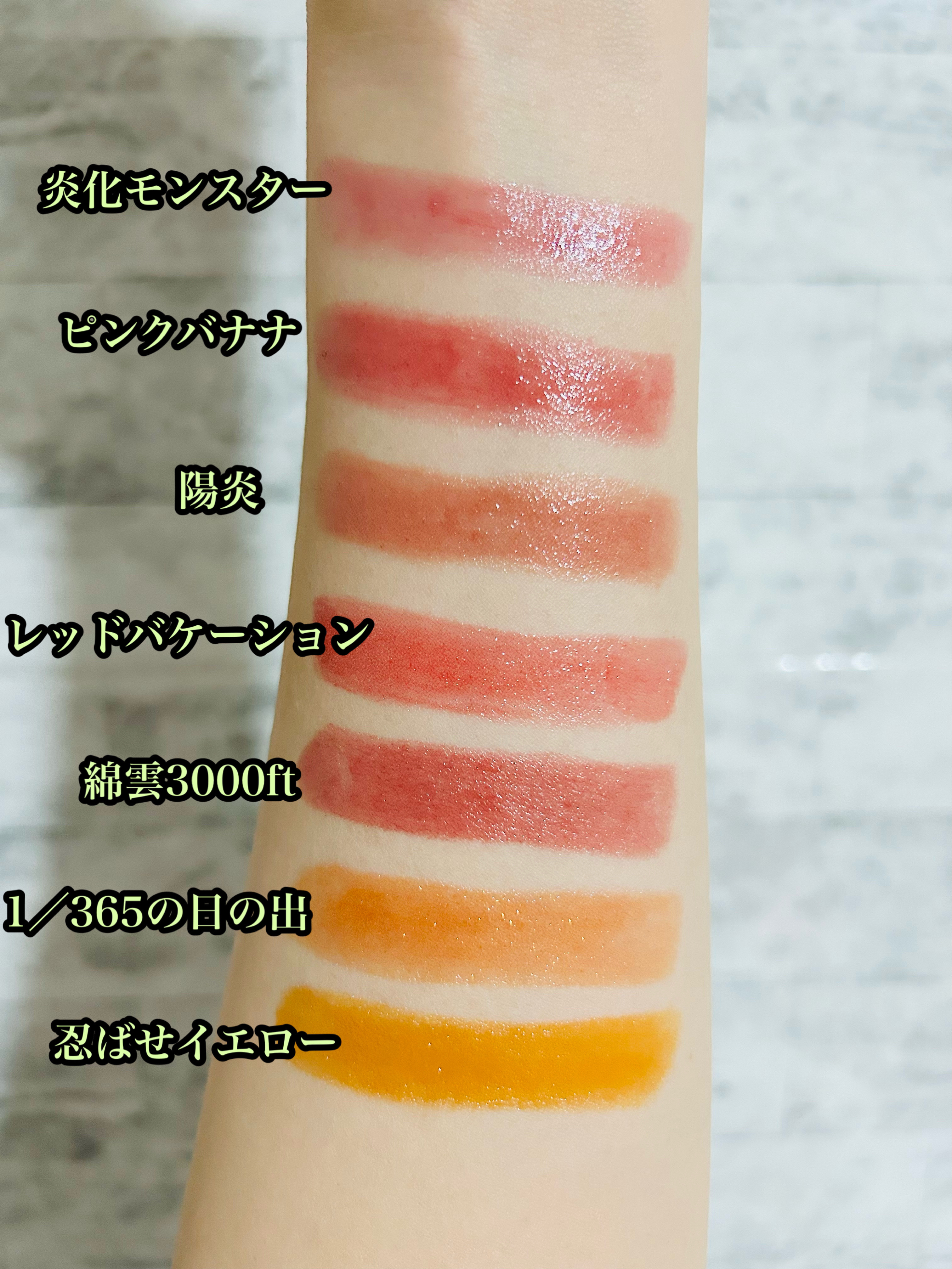 リップモンスター クリアトーン/KATE/口紅を使ったクチコミ（3枚目）