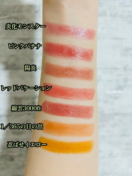 リップモンスター クリアトーン/KATE/口紅を使ったクチコミ(3枚目)