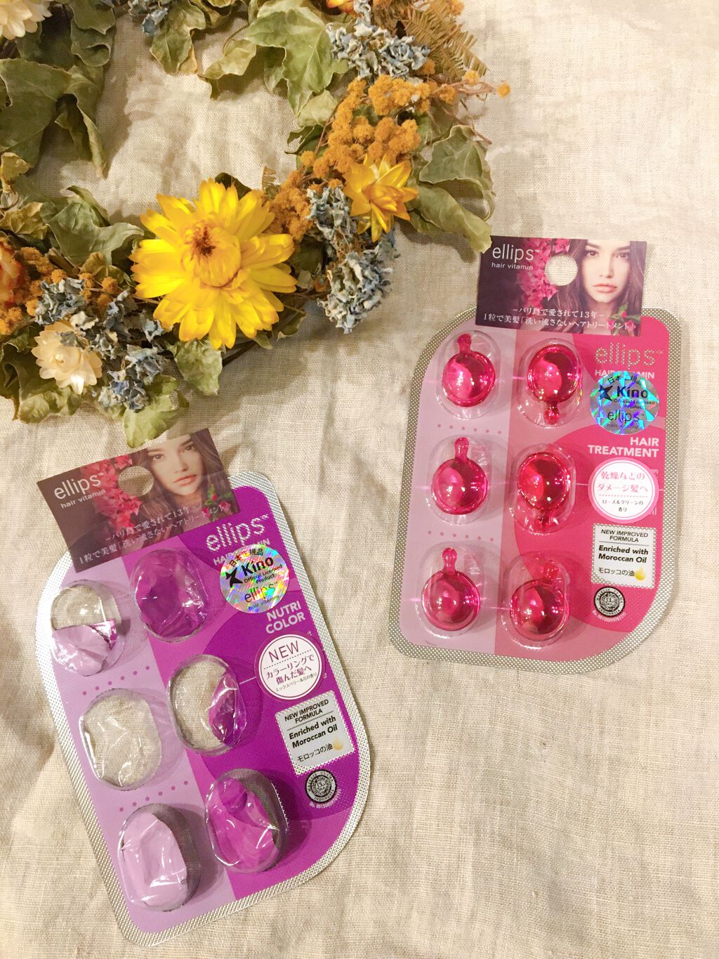 ヘアーオイル【ニュートリカラー】/ellips/ヘアオイルを使ったクチコミ（1枚目）