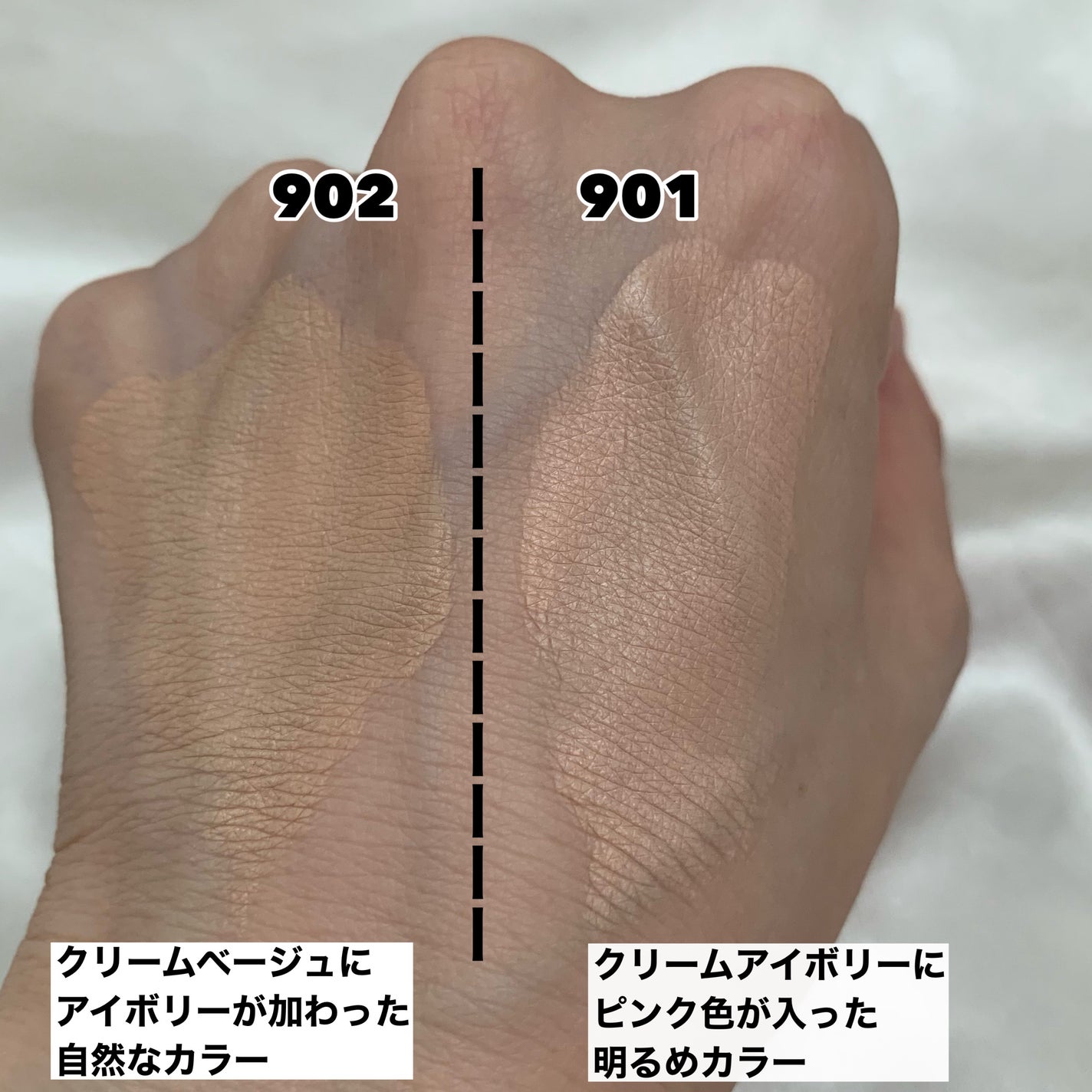 ブラーフィニッシュ雲楚クッション/Dinto/クッションファンデーションを使ったクチコミ(6枚目)