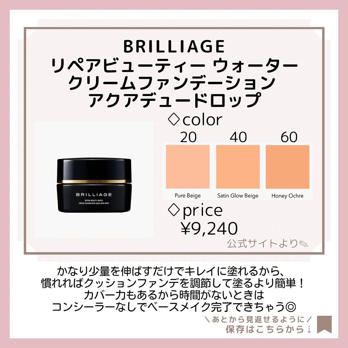 みに♥コスメ好き💄 on LIPS 「𓂃❋*▶︎Instagramでコスメやファッション雑貨などの情..」(5枚目)