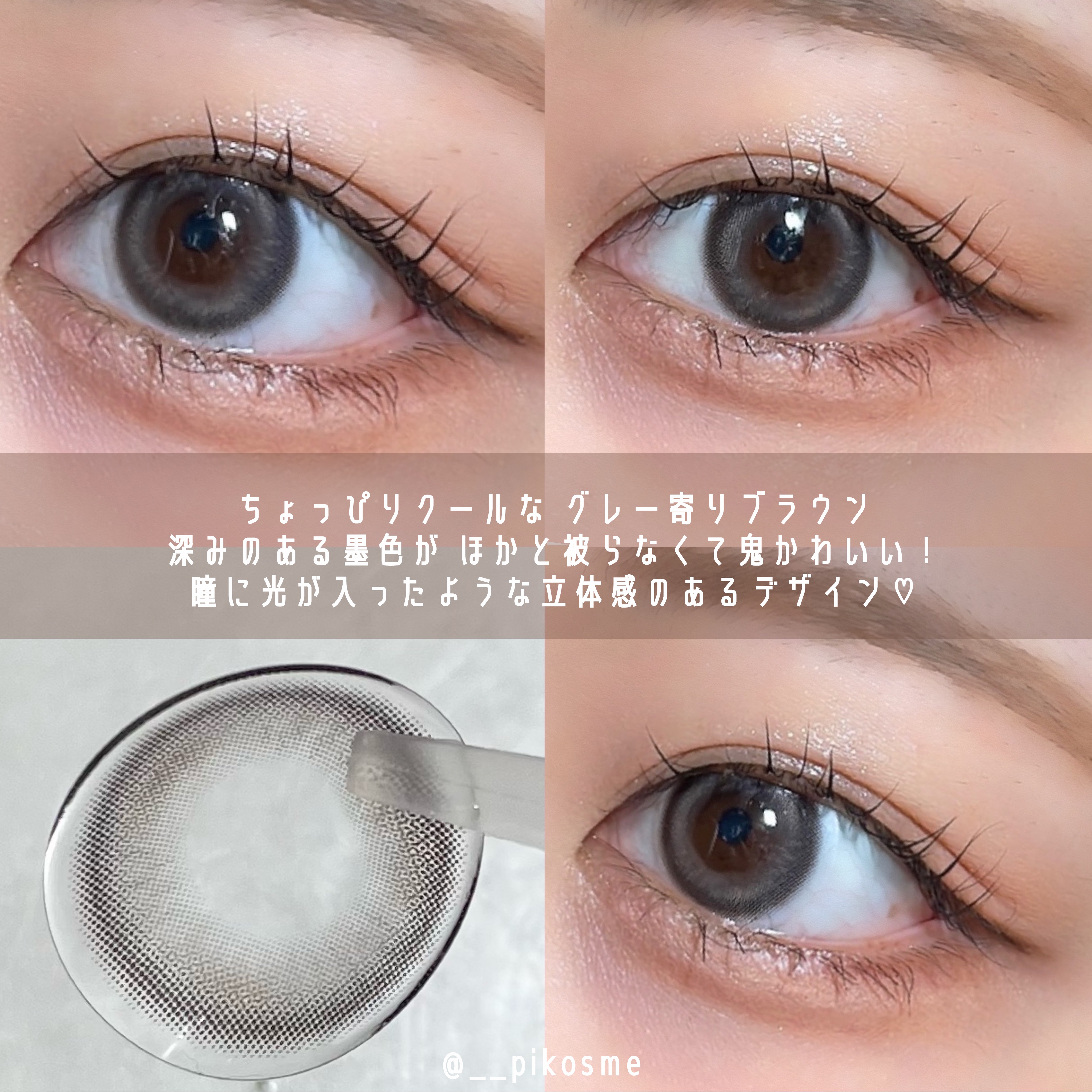 Bean Kristin 1day/Hapa kristin/ワンデー（１DAY）カラコンを使ったクチコミ（3枚目）