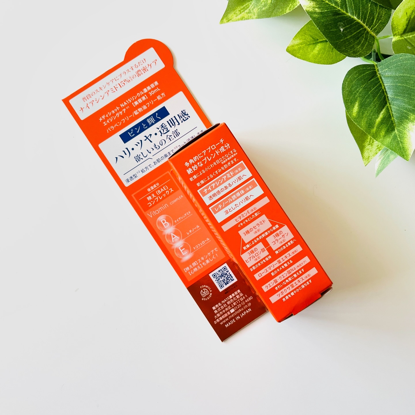 メディショットNA15リンクル濃美容液/MEDI SHOT/美容液を使ったクチコミ（2枚目）