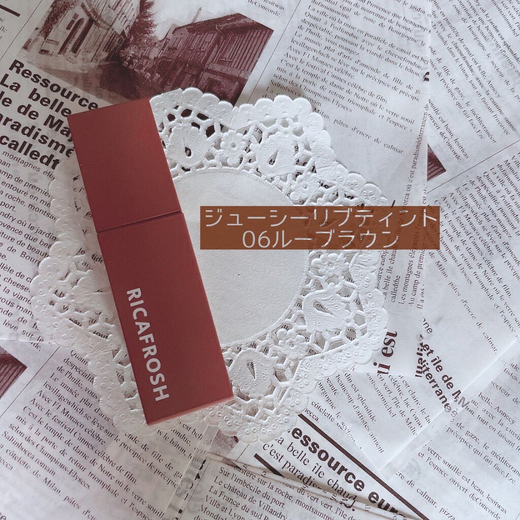 ジューシーリブティント/RICAFROSH/リップティントを使ったクチコミ(1枚目)