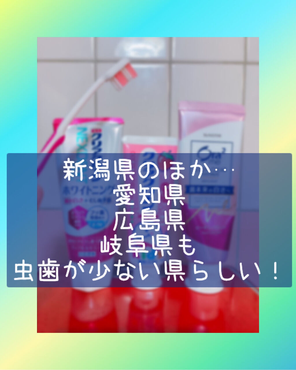 クリアクリーンホワイトニング 薬用ハミガキ/クリアクリーン/歯磨き粉を使ったクチコミ（3枚目）