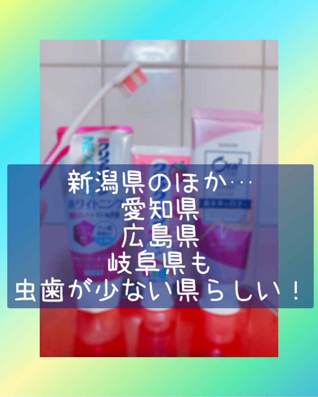 クリアクリーンホワイトニング 薬用ハミガキ/クリアクリーン/歯磨き粉を使ったクチコミ(3枚目)