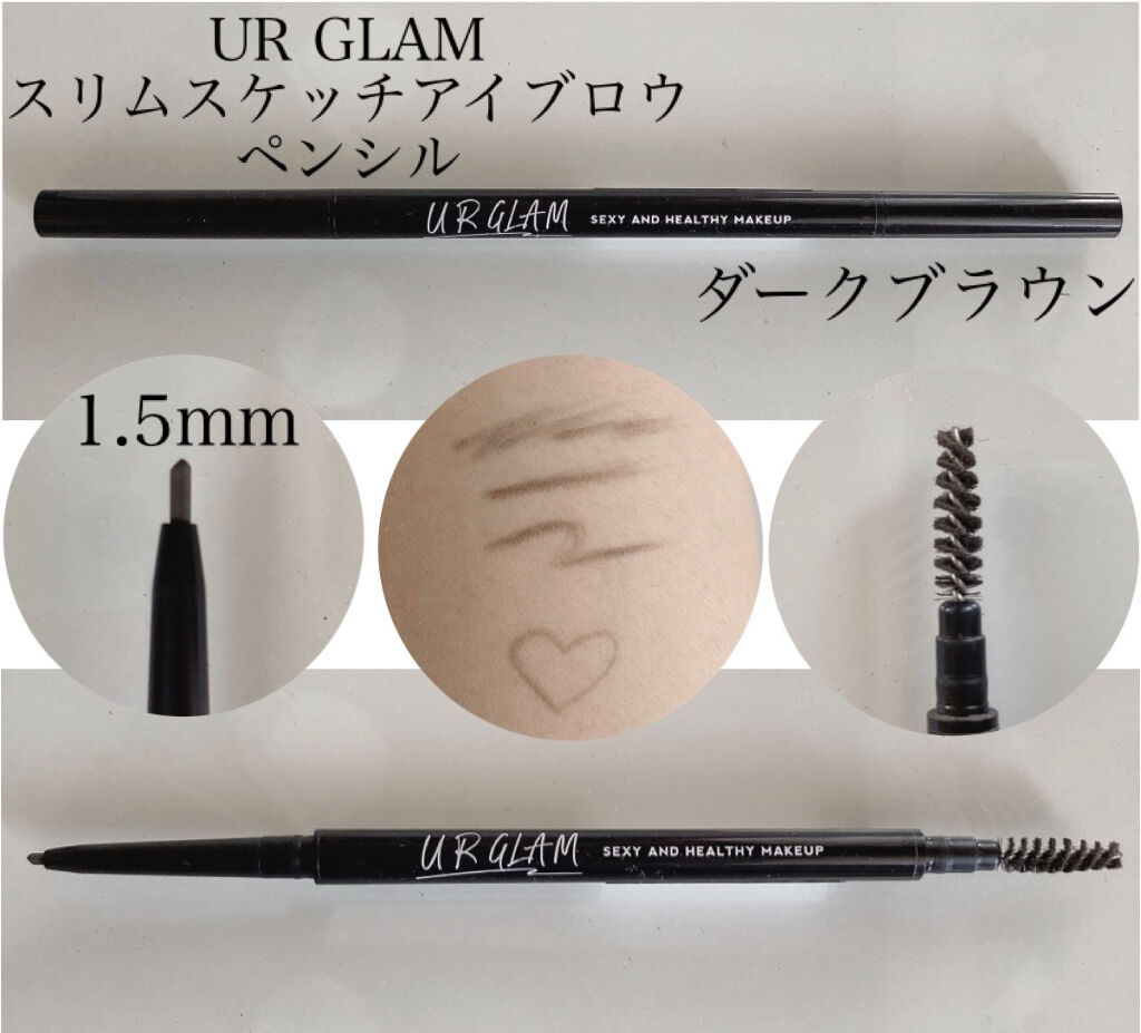 スリムスケッチアイブロウペンシル/U R GLAM/アイブロウペンシルを使ったクチコミ（3枚目）