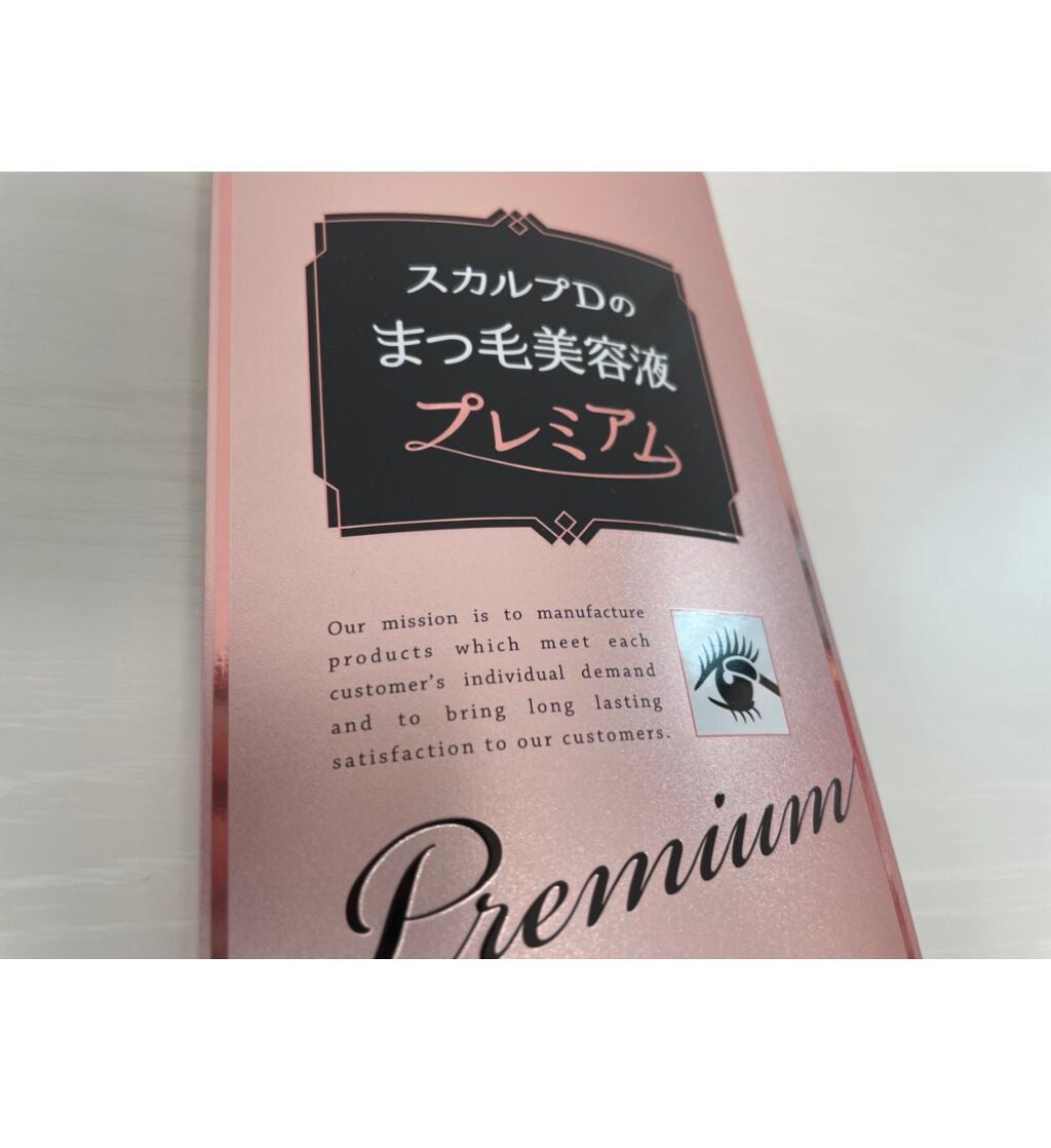 ã¹ã«ã«ãD ããŒã ãã¥ã¢ããªãŒã¢ã€ã©ãã·ã¥ã»ã©ã ããã¬ãã¢ã /ã¢ã³ãã¡ãŒ(ã¹ã«ã«ãD)/ãŸã€ãçŸå®¹æ¶²ã䜿ã£ãã¯ãã³ãïŒ3æç®ïŒ