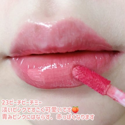 ザ ジューシーラスティングティント/rom&nd/リップティントを使ったクチコミ(9枚目)