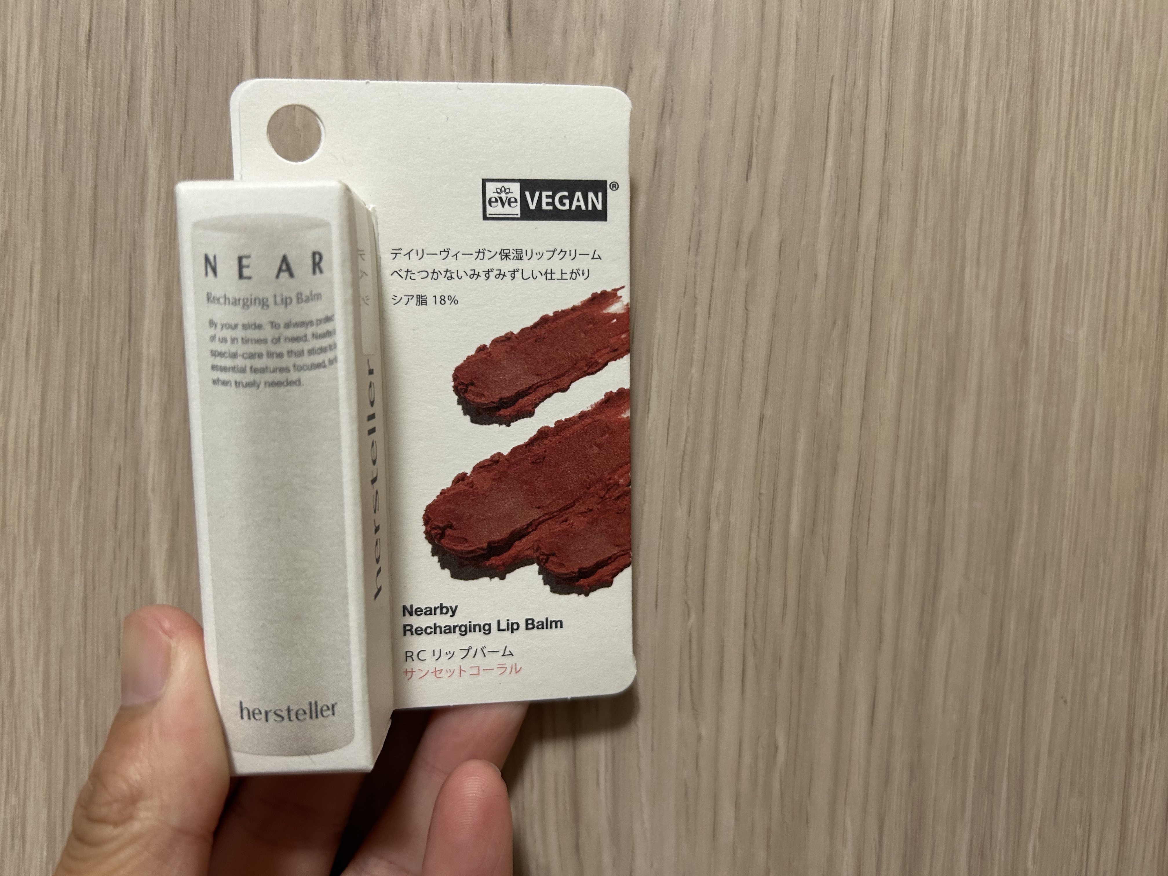 NEARBY Recharging Lip Balm 03 Sunset Coral/Hersteller/口紅を使ったクチコミ（1枚目）