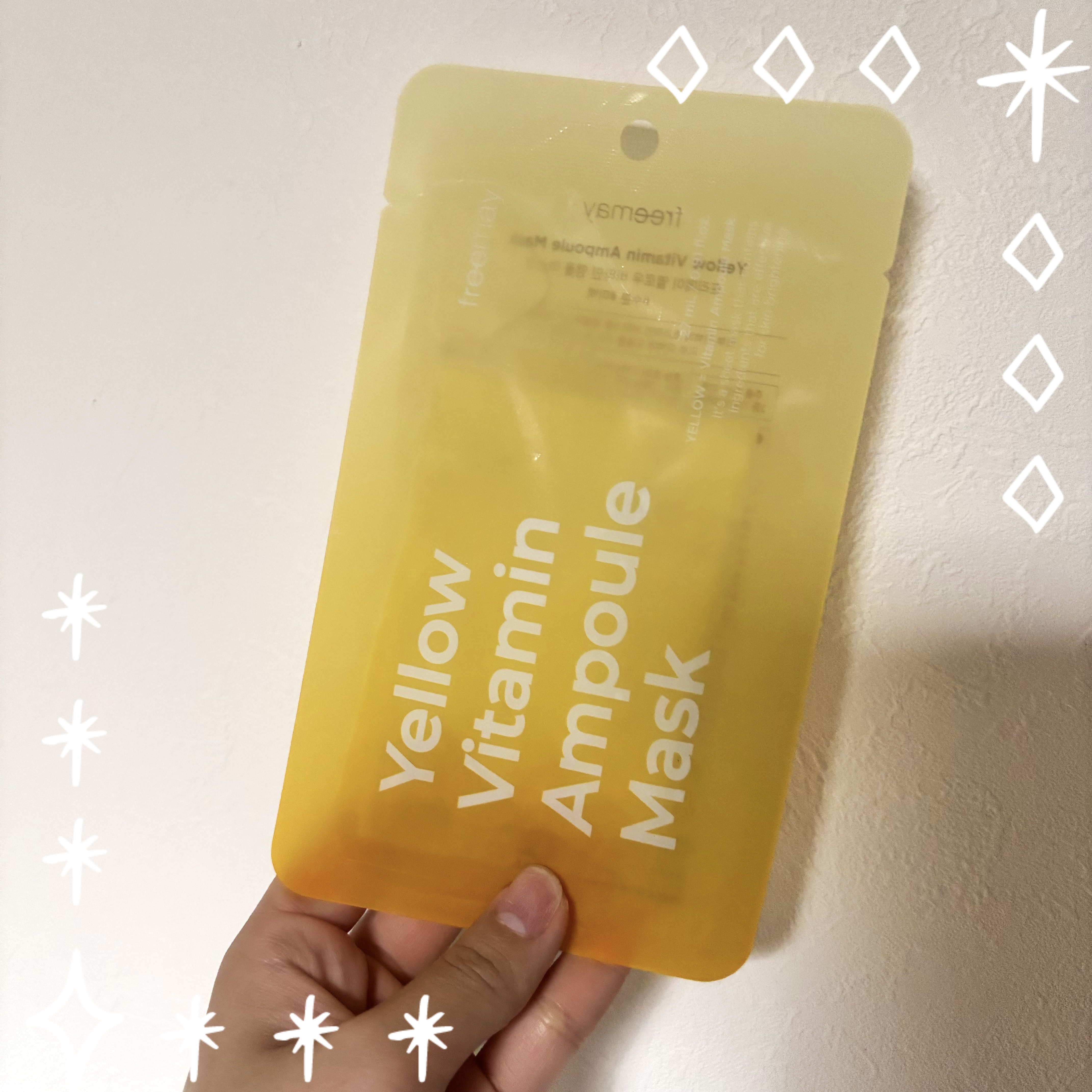 イオナズンアンプルマスク/Freemay/シートマスク・パックを使ったクチコミ（1枚目）