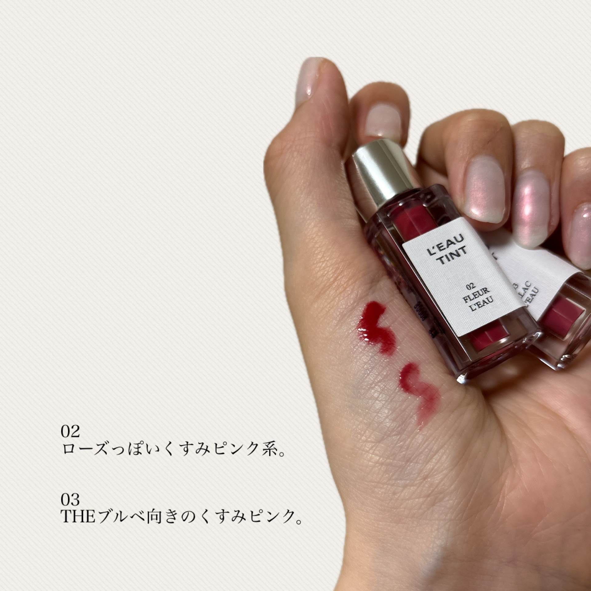 ローグロス/BBIA/リップグロスを使ったクチコミ（2枚目）