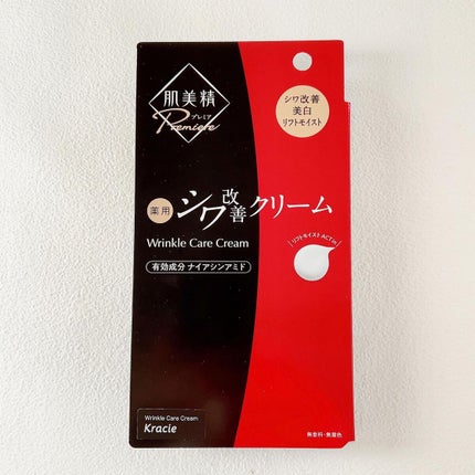 肌美精プレミア 薬用クリーム/肌美精/フェイスクリームを使ったクチコミ(1枚目)