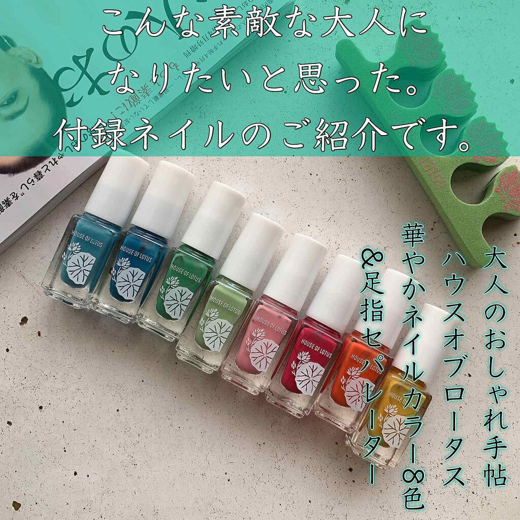 試してみた 大人のおしゃれ手帖 年4月号増刊号 大人のおしゃれ手帖のリアルな口コミ レビュー Lips 試してみた 大人のおしゃれ手帖 年4月号増刊号 大人のおしゃれ手帖のリアルな口コミ レビュー Lips