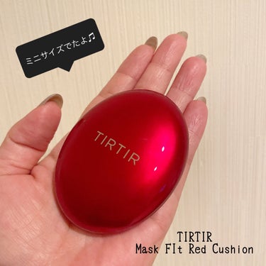 マスク フィット レッド クッション/TIRTIR(ティルティル)/クッションファンデーションを使ったクチコミ（1枚目）