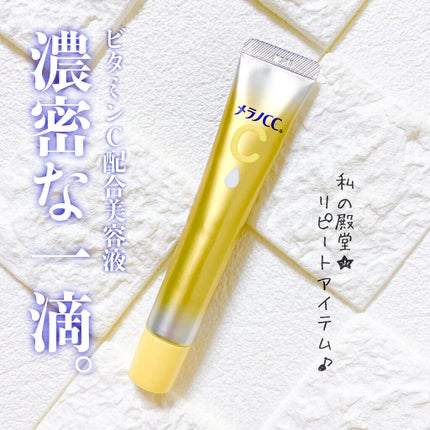 薬用しみ集中対策 プレミアム美容液/メラノCC/美容液を使ったクチコミ(1枚目)