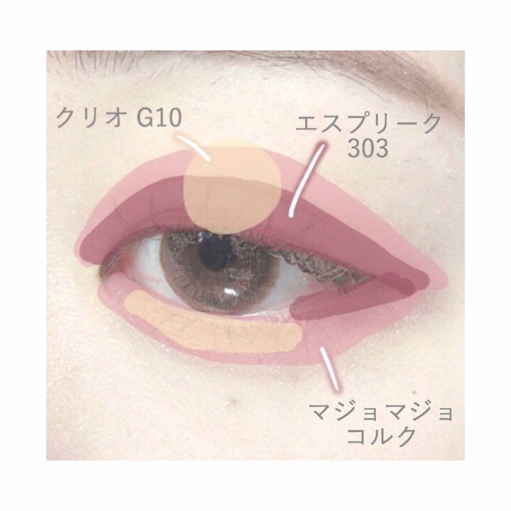 セレクト アイカラー/ESPRIQUE/単色アイシャドウを使ったクチコミ(2枚目)