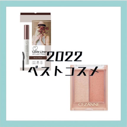 ラブ・ライナー オールラッシュマスク/ラブ・ライナー/マスカラを使ったクチコミ(1枚目)