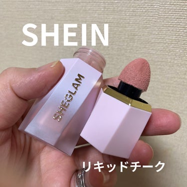 SHEIN購入品/SHEIN/その他を使ったクチコミ（1枚目）