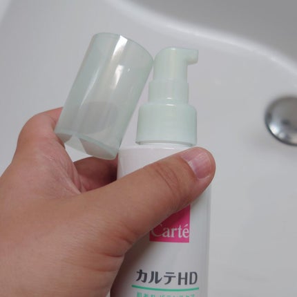 カルテHD バランスケア エマルジョン/カルテHD/乳液を使ったクチコミ(2枚目)