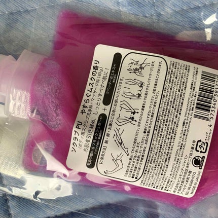 ソクラブ スクラブ ボディソープ/ピコモンテ/ボディスクラブを使ったクチコミ(2枚目)