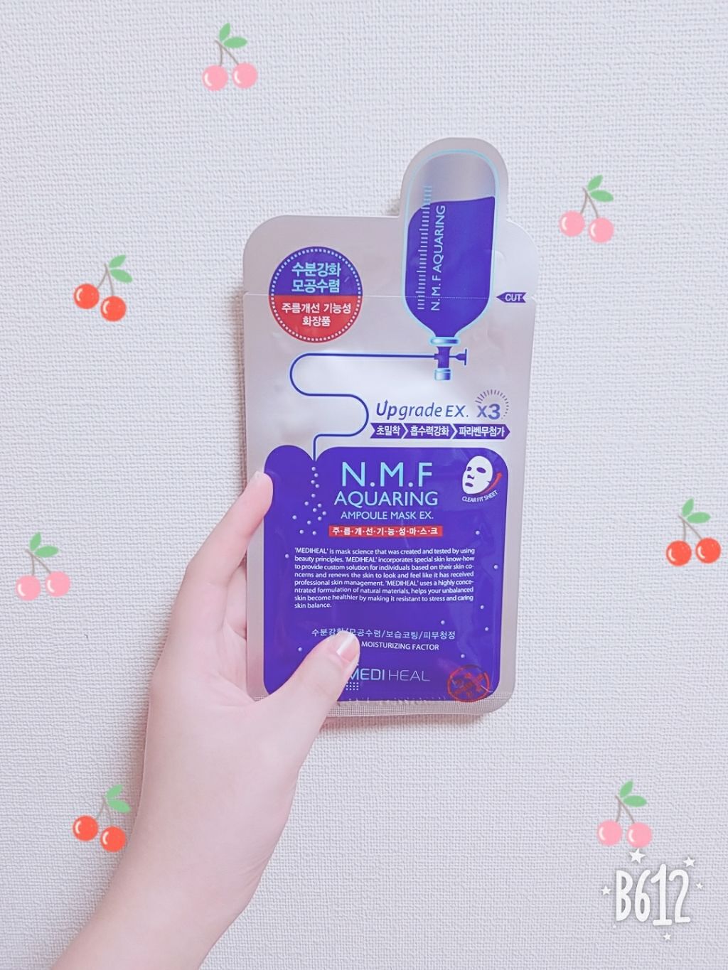 N.M.FアクアアンプルマスクJEX/MEDIHEAL/シートマスク・パックを使ったクチコミ(1枚目)