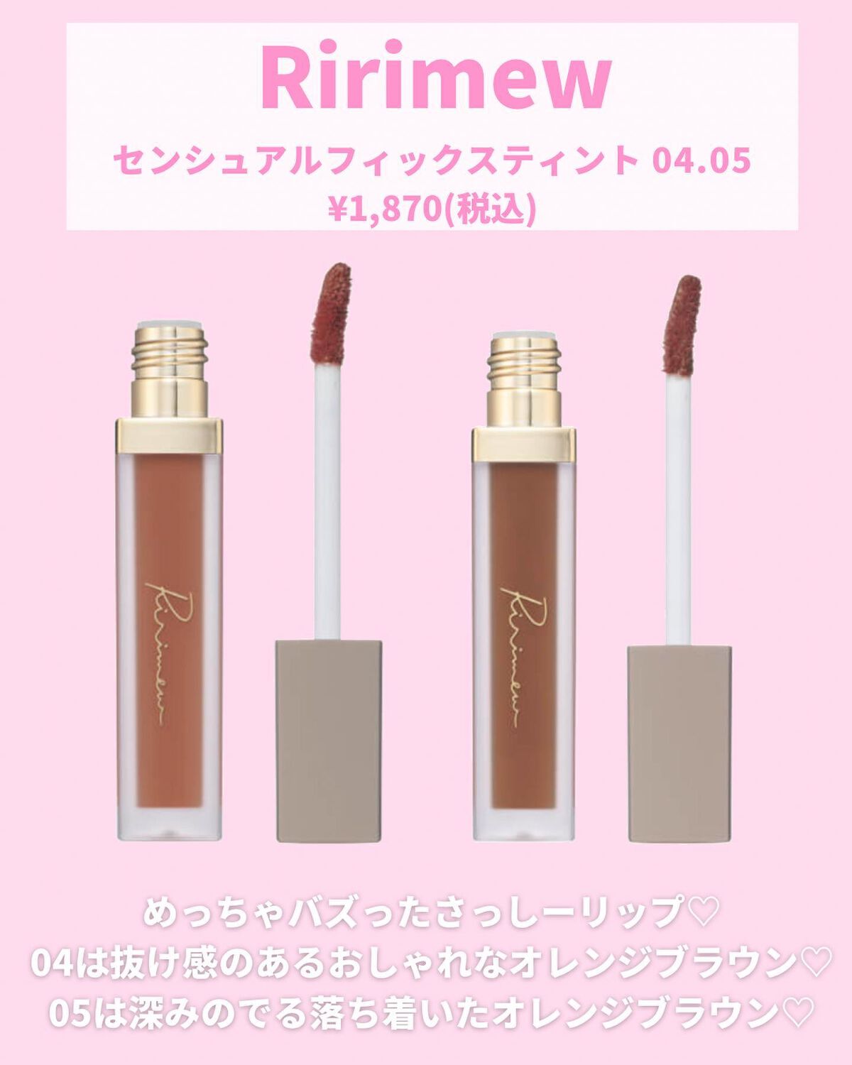 ヴィセ アヴァン リップスティック/Visée/口紅を使ったクチコミ(3枚目)