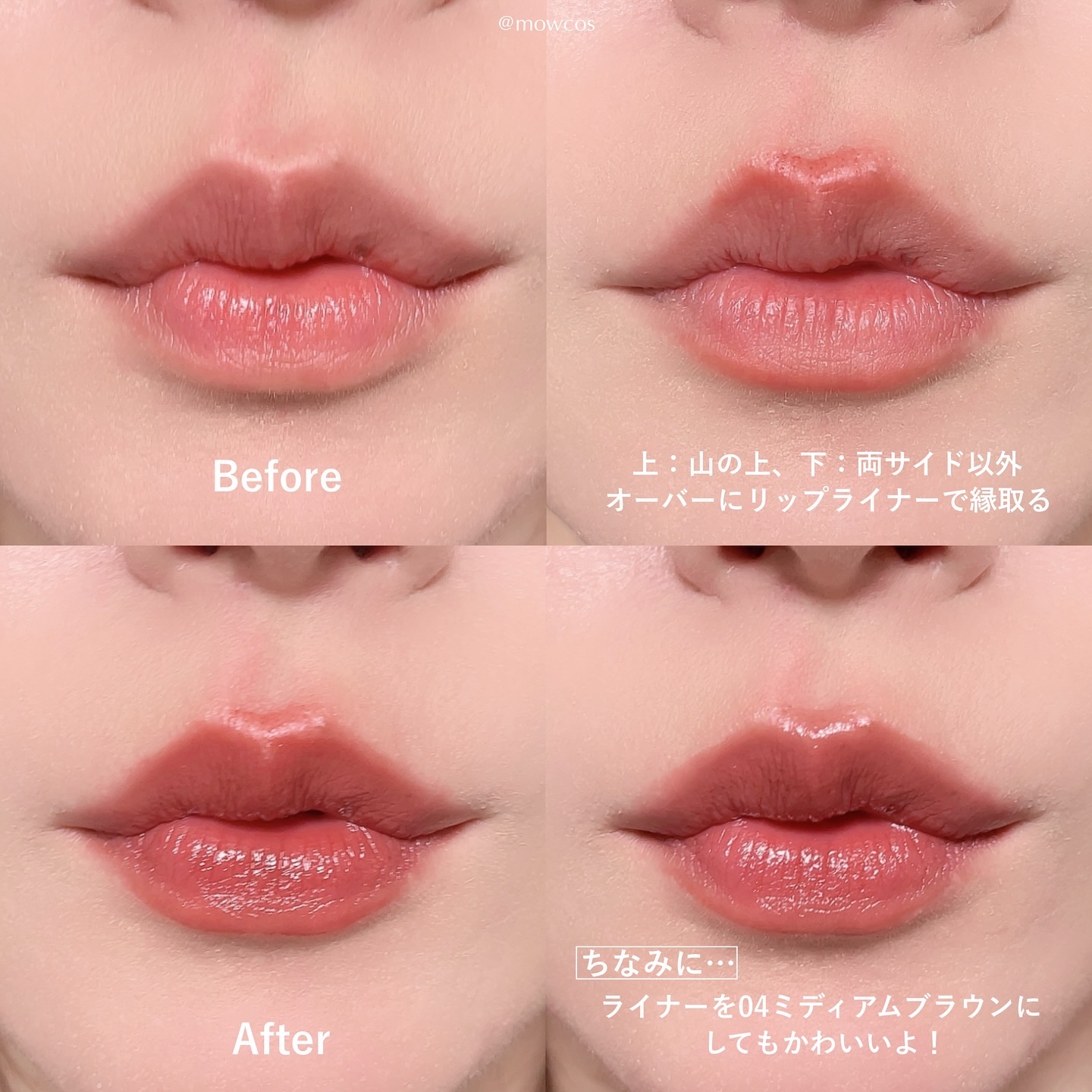 キスミー　フェルム　リップライナーＮ/キスミー フェルム/リップライナーを使ったクチコミ（3枚目）