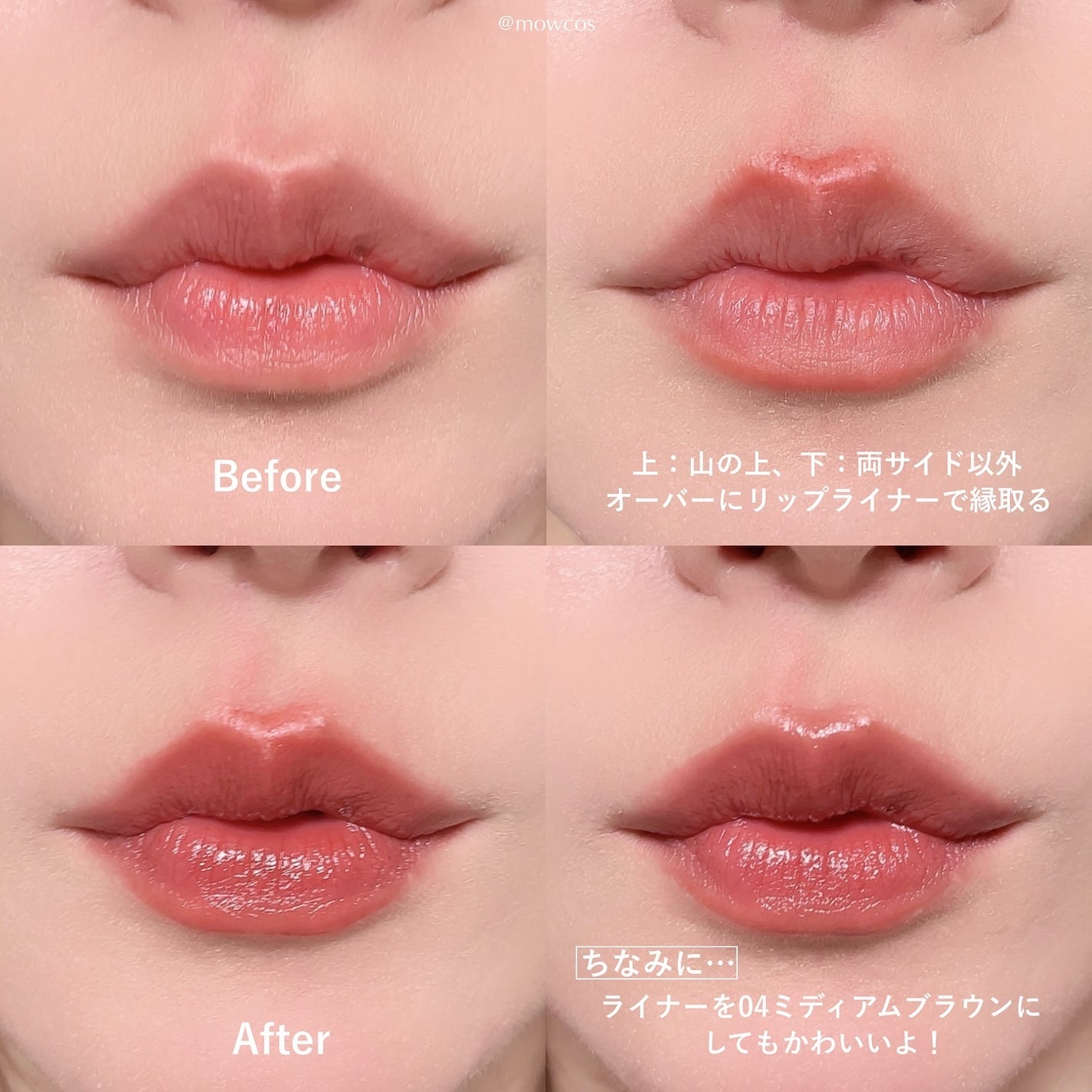 キスミー フェルム ミセイロルージュ/キスミー フェルム/口紅を使ったクチコミ(3枚目)