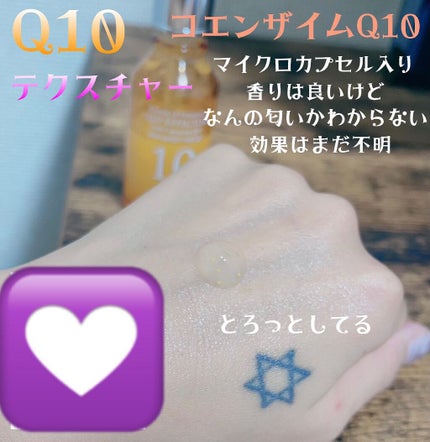 Power10フォーミュラ WHエフェクター/It's skin/美容液を使ったクチコミ(5枚目)