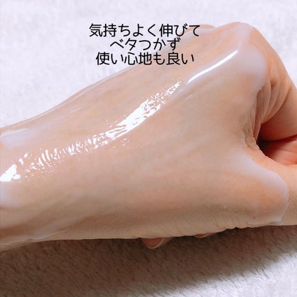 乳液 NC/なめらか本舗/乳液を使ったクチコミ(4枚目)