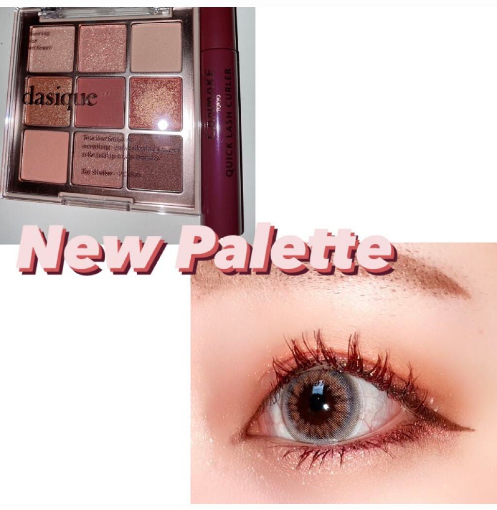 シャドウパレット/dasique/アイシャドウパレットを使ったクチコミ(1枚目)