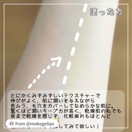 アンリミテッド ケア ツヤ セラム ファンデーション/shu uemura/リキッドファンデーションを使ったクチコミ(4枚目)