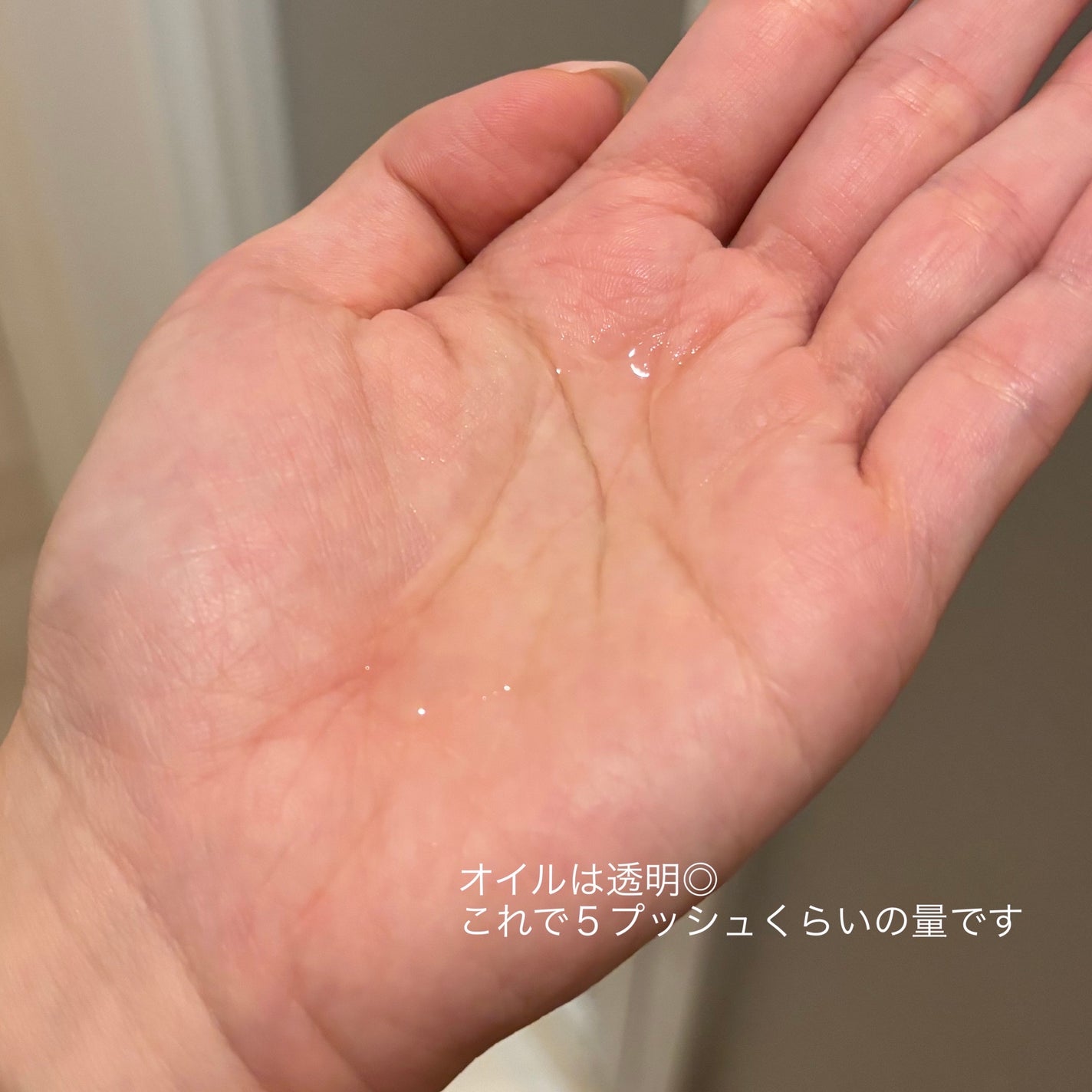 スーパーリッチシャイン ダメージリペア とろとろ補修ヘアオイル/LUX/ヘアオイルを使ったクチコミ(2枚目)