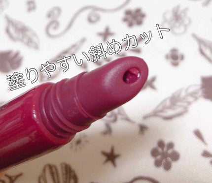 キス プランピング リップ クリーム/REVLON/リップクリームを使ったクチコミ(3枚目)