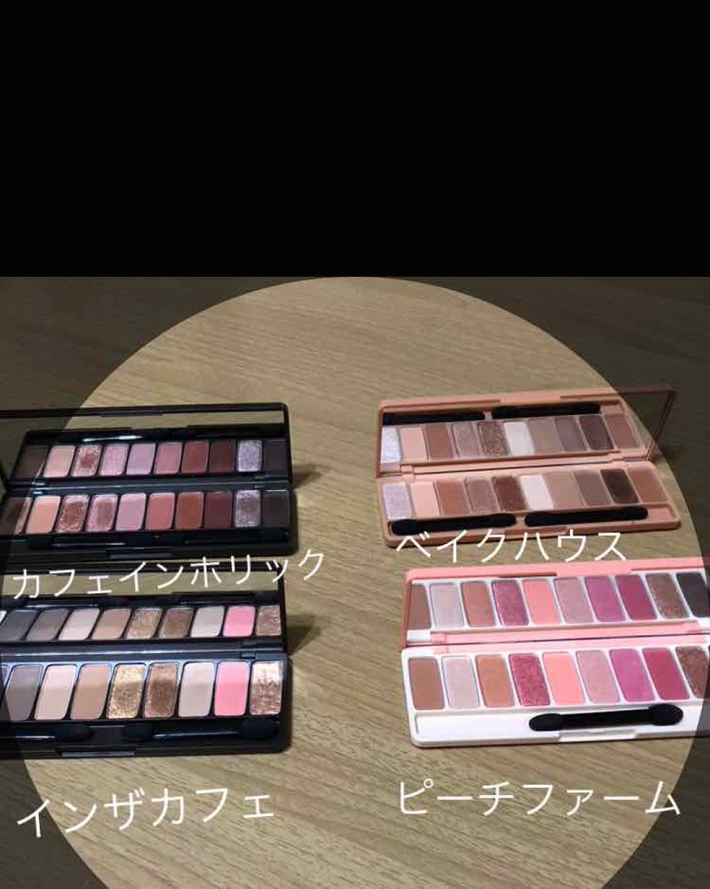 プレイカラー アイシャドウ/ETUDE/アイシャドウパレットを使ったクチコミ(2枚目)